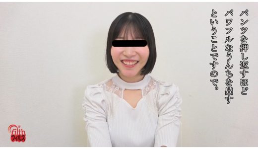 〜みんなのお願いキュートに解決〜 白石友理奈ちゃんのうんこリクエスト