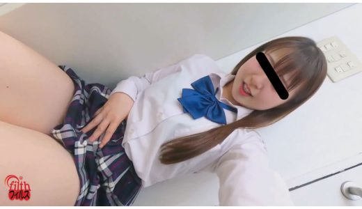 投げ銭欲しさに言いなり我慢 　女学生命令おしっこ